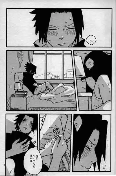 Ore-tachi Tomodachi desu! 3