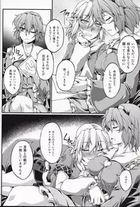 (C88) [Kougeki (Ootsuki Wataru)] Hashihime Jougi -Go- (Touhou Project)