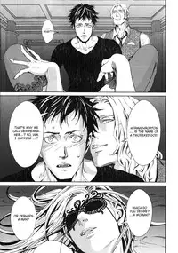 [Zaria] Coyote Ch.2 [Eng]