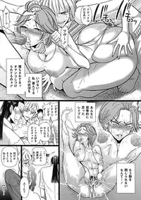 [Sadokko] Doll wa warawanai Ch.1-4 (Complete)