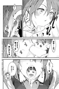 Action Pizazz 2016-12