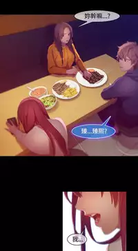 SWITCH 湿家侦探 [中国翻訳]