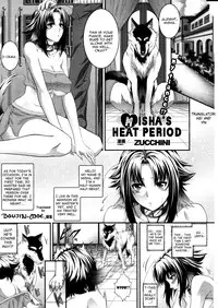 [Zucchini] Misha's Heat Peroid [Eng] {doujin-moe.us}