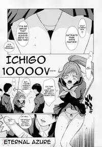 (C67) [Dragon Goya (Nagase Ruriwo, OKAWARI)] Mousou Shoujo (Ichigo 100%) [English]