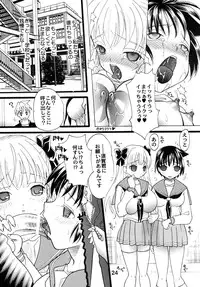 [2B (MANA-KO)] Saki ! Ran 2 (Saki)