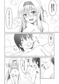 (C91) [Dankon no Sato (Ippachi)] Shoukaku to Kuchibiru Rendezvous (Kantai Collection -KanColle-)