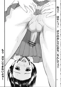 (C69) [Magnolia] DEAD ZONE：04 MISOGYNY (Cross Dress Book)