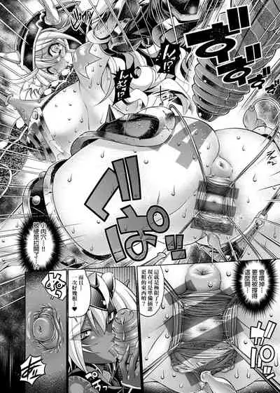 Suketto Sanjou!! | 助拳人參上!!