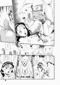 [Kurita Yuugo] No Dog No Life