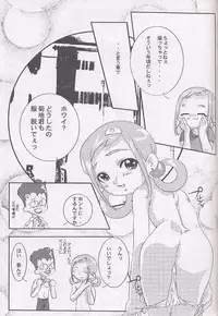 [circle heron] Magewappa 17