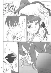 (C75) [P-FOREST (Hozumi Takashi)] Kegare Chaouka Zange-chan (Kannagi)