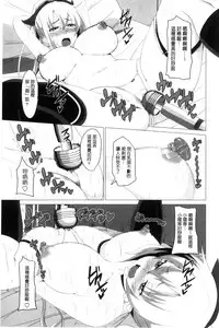 [Arsenal] Shitagari JK Ecchi | 很想要的JK性愛 [Chinese]