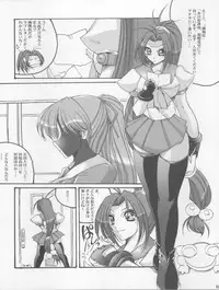 (C75) [Yamazakura (Iguchi Takajin)] Doudeshou (Asuka 120%)