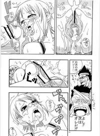 (C69) [ACID-HEAD (Murata.)] Nami no Koukai Nisshi Special 4 (One Piece)
