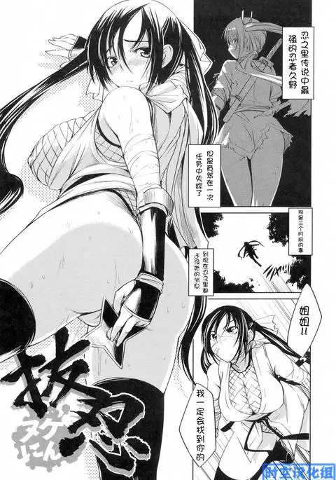 お嬢様はHがお