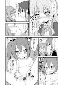 [OkayuShop (Okayu)] Mousou Ero Nikki (GJ-Bu) [Digital]