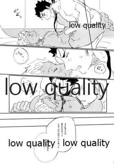 (Dai 22-ji ROOT4to5) [Karmin (Hozumi)] NetsuAi (Fate/Grand Order)