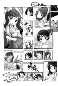 [Low] Ookii no? Chiisai no? Soretomo Chuukkurai? [Digital]