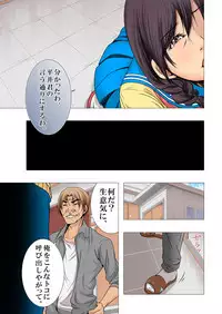 [win win] Sukina ko, Rape, Fukushuu, Netori