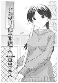 [Anthology] Platina Vol. 1