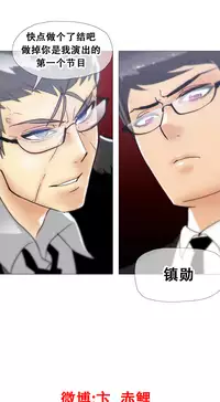 HouseHold Affairs 【卞赤鲤个人汉化】1~34话(持续更新中)
