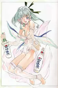 [Togashi] B.M.E.O [Chinese]