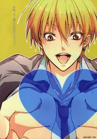 (C83) [mintgun (Fuki, Natsuki)] Aomine-kun no Kareshiryoku (Kuroko no Basuke)