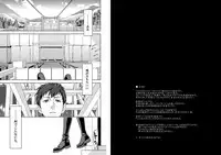 Attack on Titan - We are the massacre