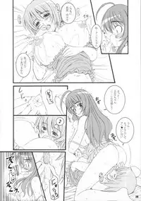 (C70) [Kesson Shoujo (Enigma)] KS Extra #4 (Mai-Otome)