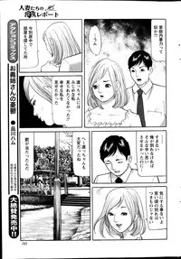 Action Pizazz 2013-10