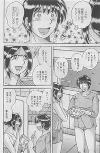 Action Pizazz DX 2008-05