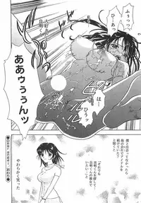 [Sakura Eri] Shoujoki