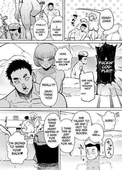 Hamerare Daisuki Bitch-chan Sukebe Onsen Ryokou Hen