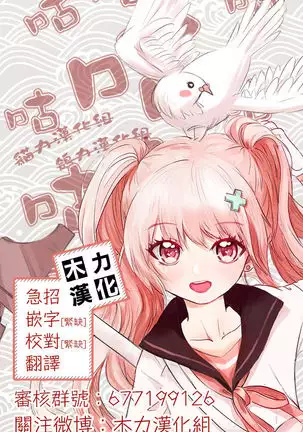 Gekkan "The Bitch" o Mita Onna no Hannou ni Tsuite