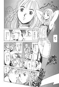 [Tuna Empire] Mahou no Moerist Lyrical Ririnka