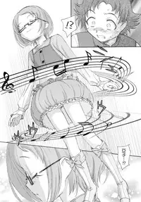 (C81) [Kuroshikatei (Unno Hotaru)] Rhapsody in Muse (Suite Precure) [Chinese] [CureSurely個人漢化]