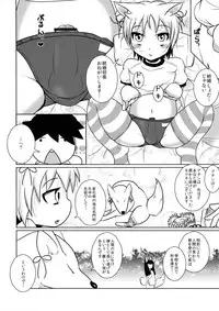 (Nyosoket!) [Scratch Jikkou Iinkai (Picao, Shimaji, Chinzuriina)] Nyosoket Anthology (Original)