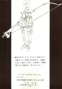 [Zettai Shoujo (RAITA)] THE MANIPULATOR & THE SUBSERVIENT (Final Fantasy Tactics)