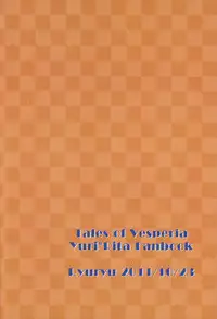 [Ryuryu] How to Calm Rita's Fears (Tales of Vesperia)