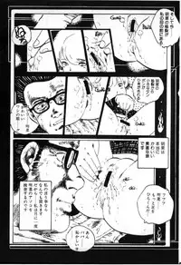 [Uchiyama Aki] O-Jump Shoujo