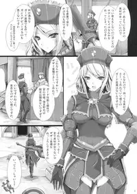 [UDON-YA (Kizuki Aruchu, ZAN)] Monhan no Erohon 7 (Monster Hunter)