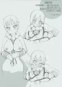 (FF20)[(白色林檎)]THREE PINEAPPLES