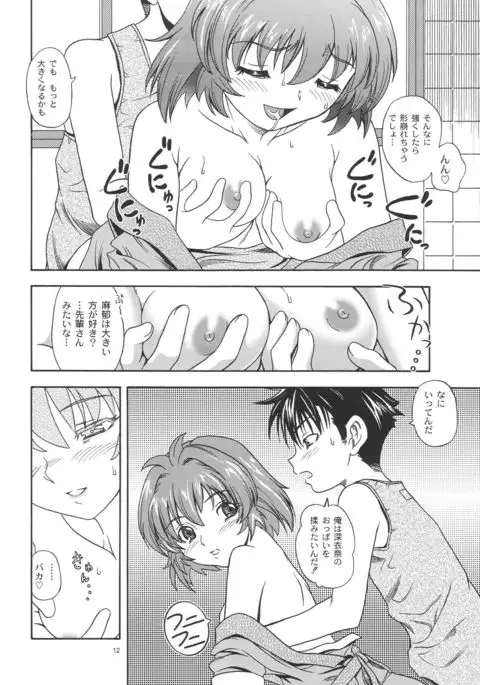 One 2 Girls Compilation