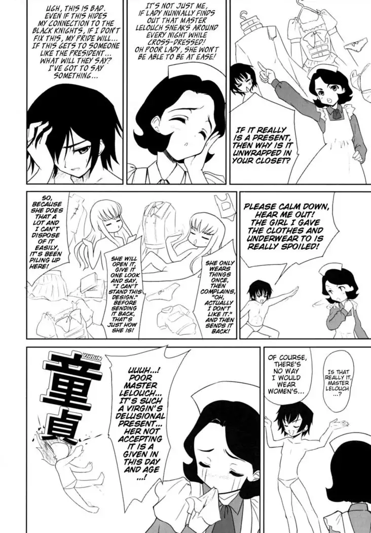 Code Gyass Sayoko-san ga Miteiru | Code Geass' Sayoko-san is Watching