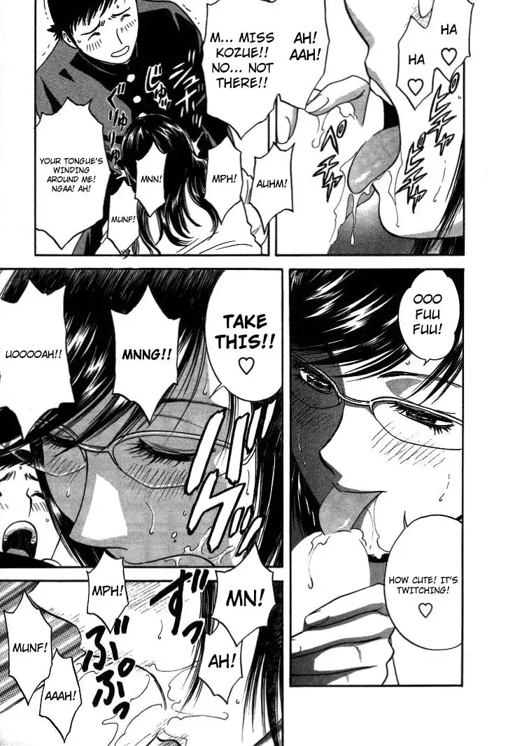 Boing Boing Teacher P16 - Two Subject Teacher