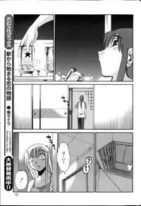 [TsuyaTsuya] Hirugao Ch. 1-2, 4, 14-33