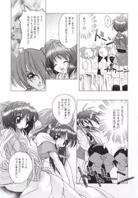 (SC12) [DiGiEL (Yoshinaga Eikichi)] PhantasMagoria (Various)