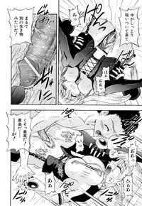 [Fujibuchi Takahisa] Itadakimasu