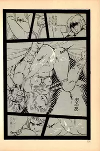 [Uchiyama Aki] Kimamana Yousei