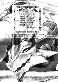 (C87) [Tatsunoyorozuya (Various)] MIKHAIL FORTUNE (Drakengard 3)